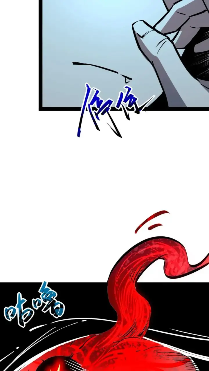 漫画《诡异难杀？抱歉，我才是真正不死》第80话 比诡异还诡异第12张图