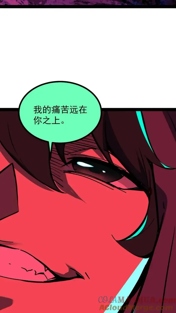 漫画《诡异难杀？抱歉，我才是真正不死》第80话 比诡异还诡异第23张图