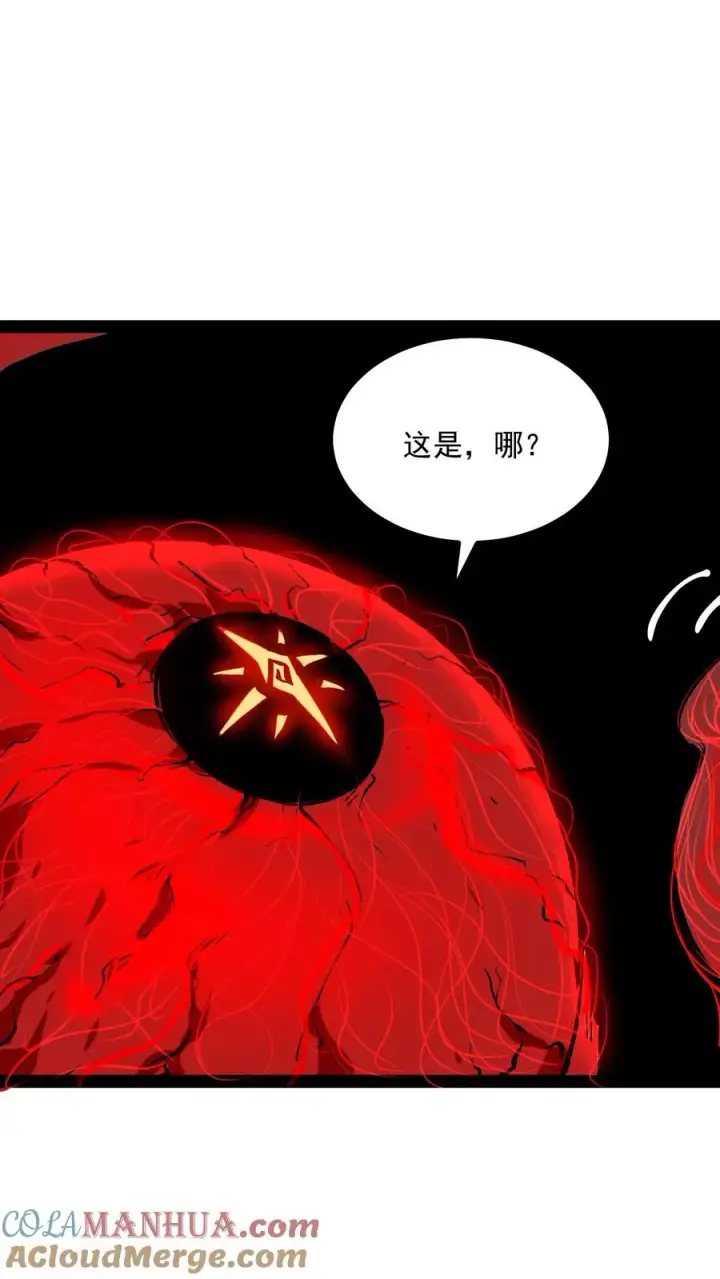 漫画《诡异难杀？抱歉，我才是真正不死》第80话 比诡异还诡异第27张图