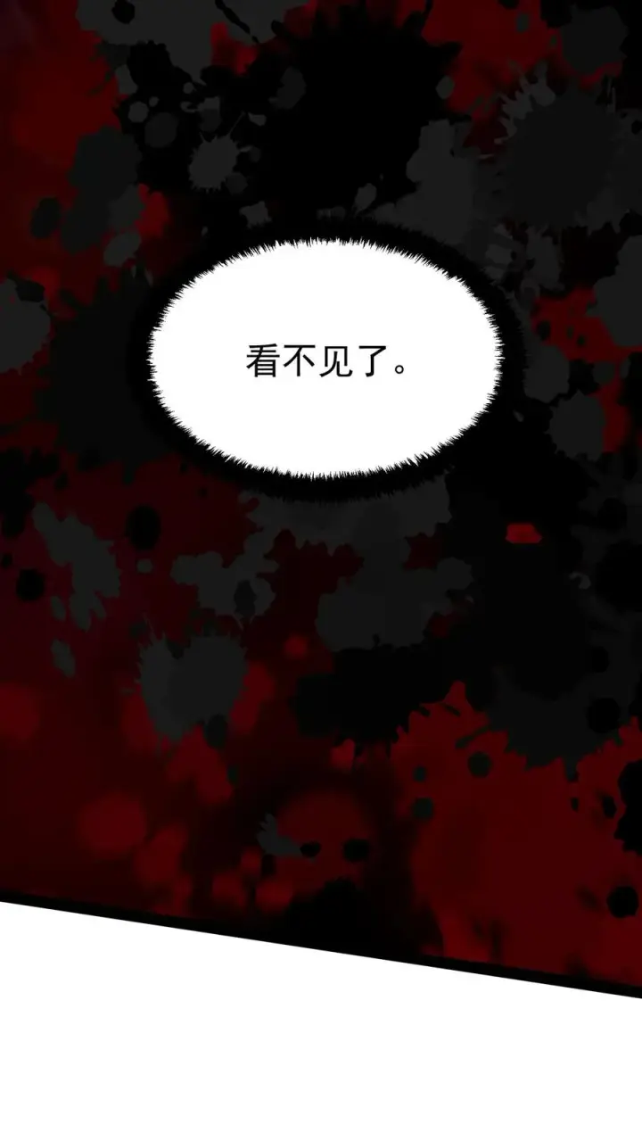 漫画《诡异难杀？抱歉，我才是真正不死》第80话 比诡异还诡异第4张图