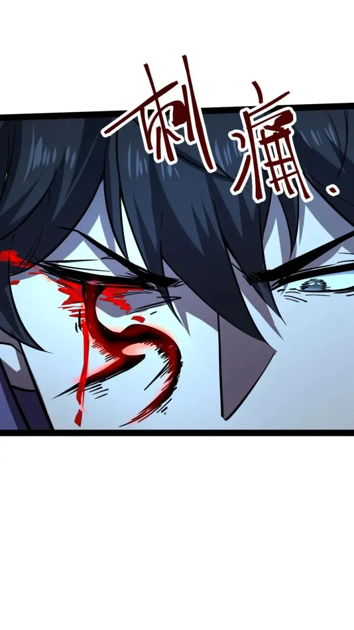 漫画《诡异难杀？抱歉，我才是真正不死》第80话 比诡异还诡异第6张图