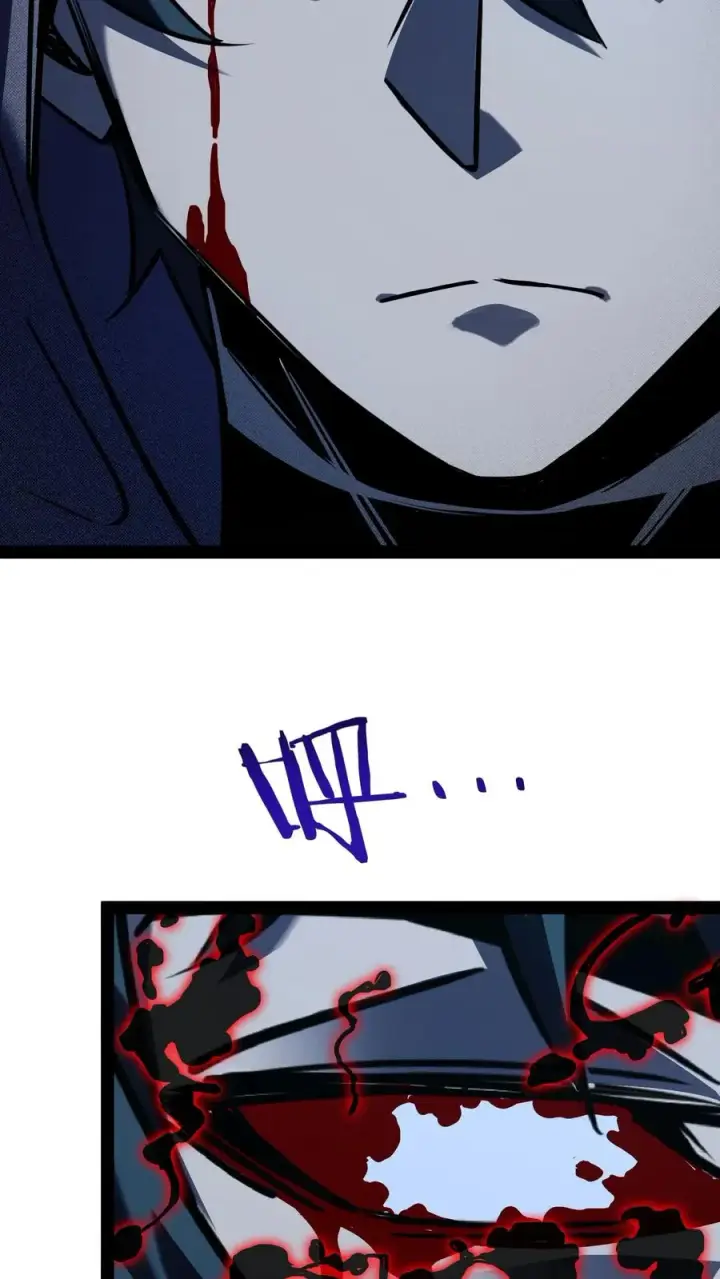 漫画《诡异难杀？抱歉，我才是真正不死》第81话 畸变的血瞳第12张图