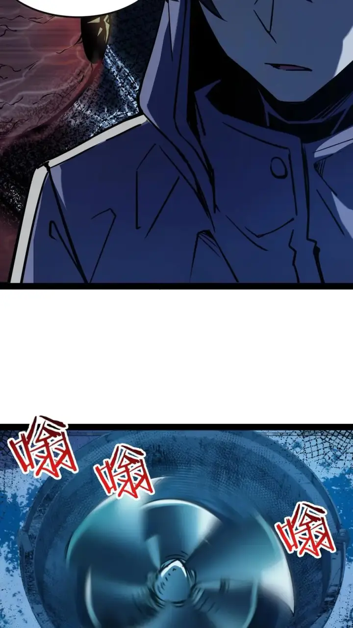 漫画《诡异难杀？抱歉，我才是真正不死》第81话 畸变的血瞳第18张图