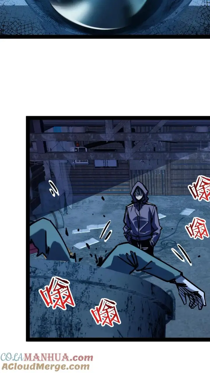 漫画《诡异难杀？抱歉，我才是真正不死》第81话 畸变的血瞳第19张图