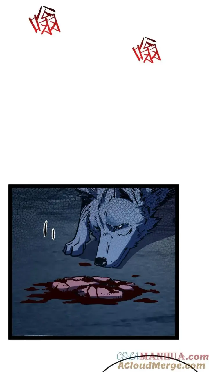 漫画《诡异难杀？抱歉，我才是真正不死》第81话 畸变的血瞳第21张图