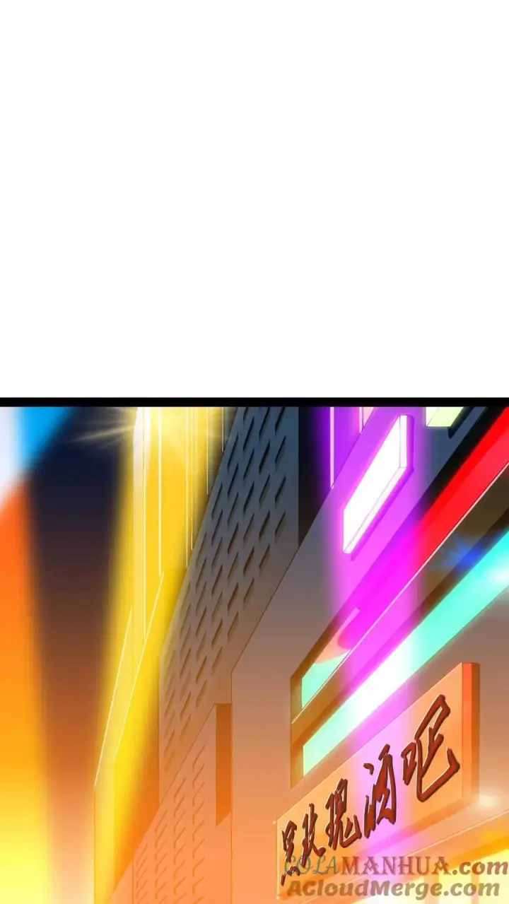 漫画《诡异难杀？抱歉，我才是真正不死》第81话 畸变的血瞳第25张图