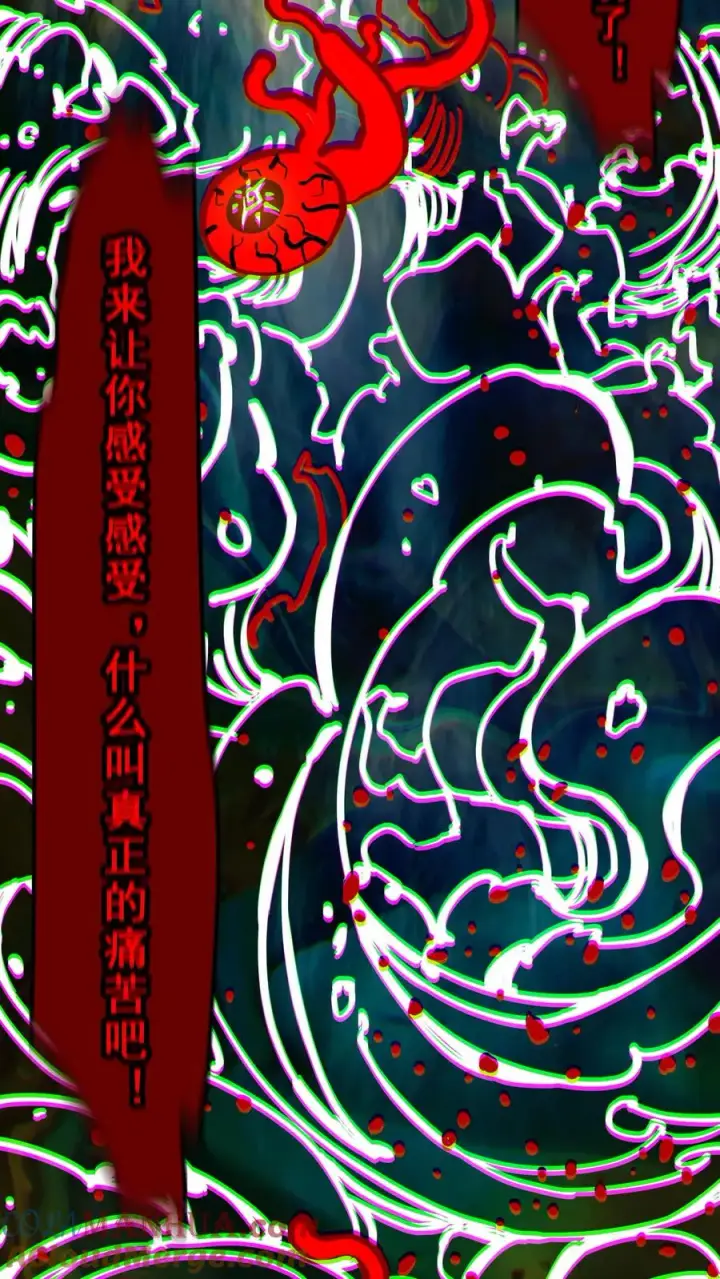 漫画《诡异难杀？抱歉，我才是真正不死》第81话 畸变的血瞳第3张图