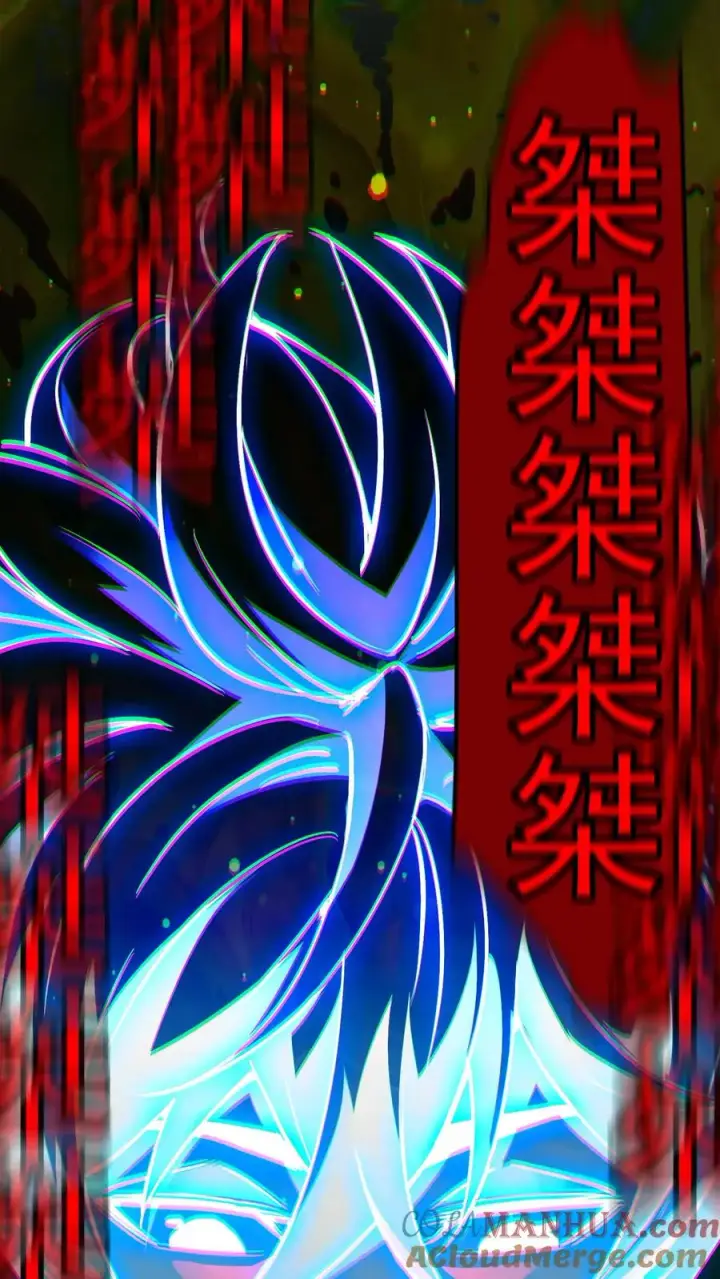 漫画《诡异难杀？抱歉，我才是真正不死》第81话 畸变的血瞳第5张图
