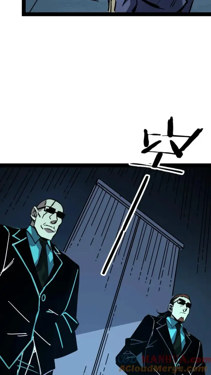 漫画《诡异难杀？抱歉，我才是真正不死》第82话 光明俱乐部的会长，值多少钱？第13张图