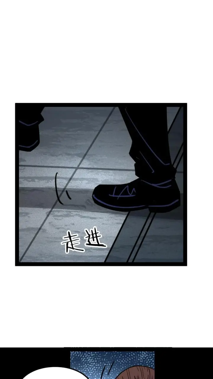 漫画《诡异难杀？抱歉，我才是真正不死》第82话 光明俱乐部的会长，值多少钱？第18张图