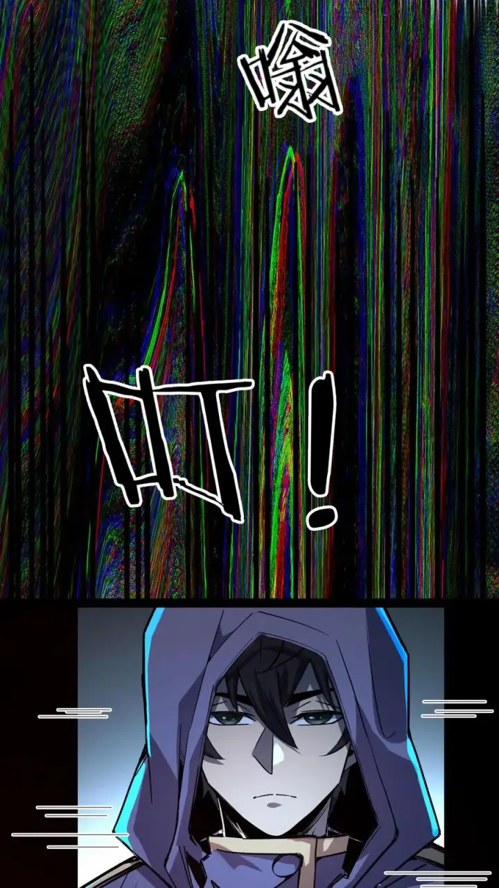 漫画《诡异难杀？抱歉，我才是真正不死》第82话 光明俱乐部的会长，值多少钱？第20张图