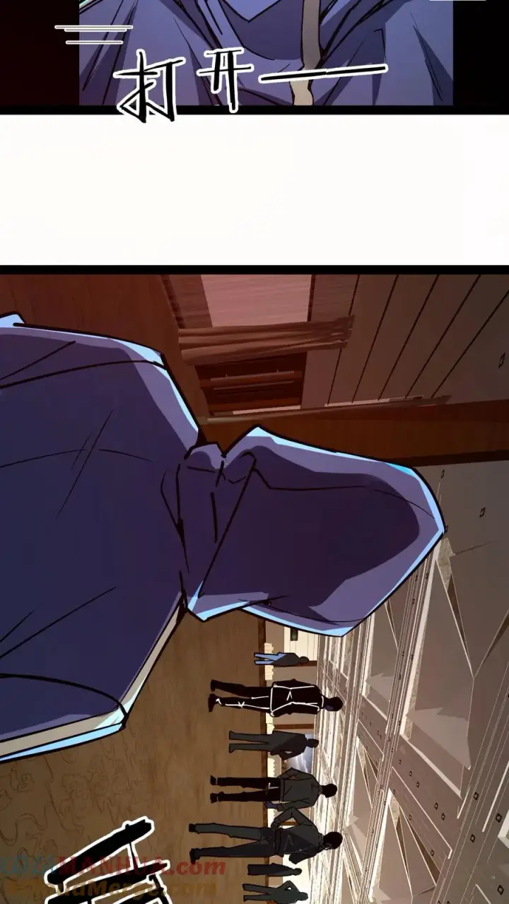 漫画《诡异难杀？抱歉，我才是真正不死》第82话 光明俱乐部的会长，值多少钱？第21张图