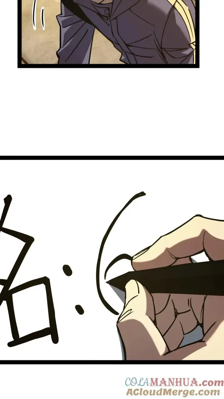 漫画《诡异难杀？抱歉，我才是真正不死》第83话 您有新的杀了么订单第13张图