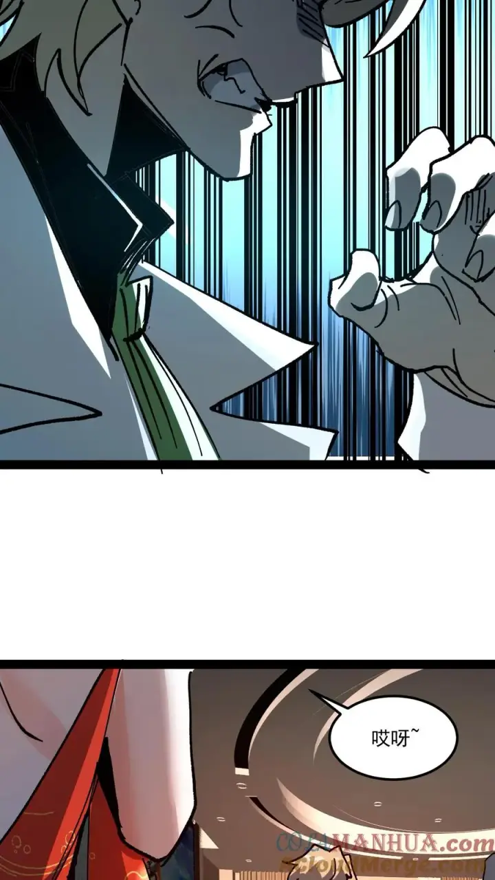 漫画《诡异难杀？抱歉，我才是真正不死》第84话 您的订单已完成，请注意查收！第23张图