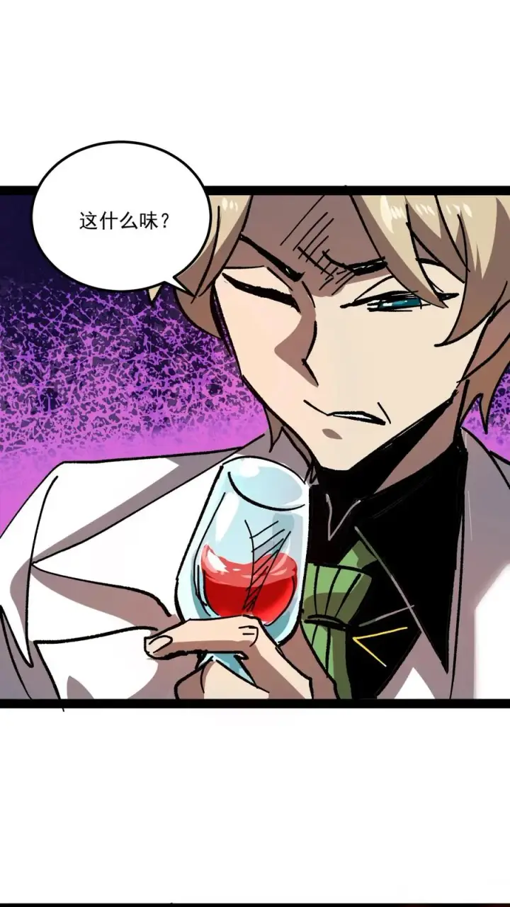 漫画《诡异难杀？抱歉，我才是真正不死》第84话 您的订单已完成，请注意查收！第28张图
