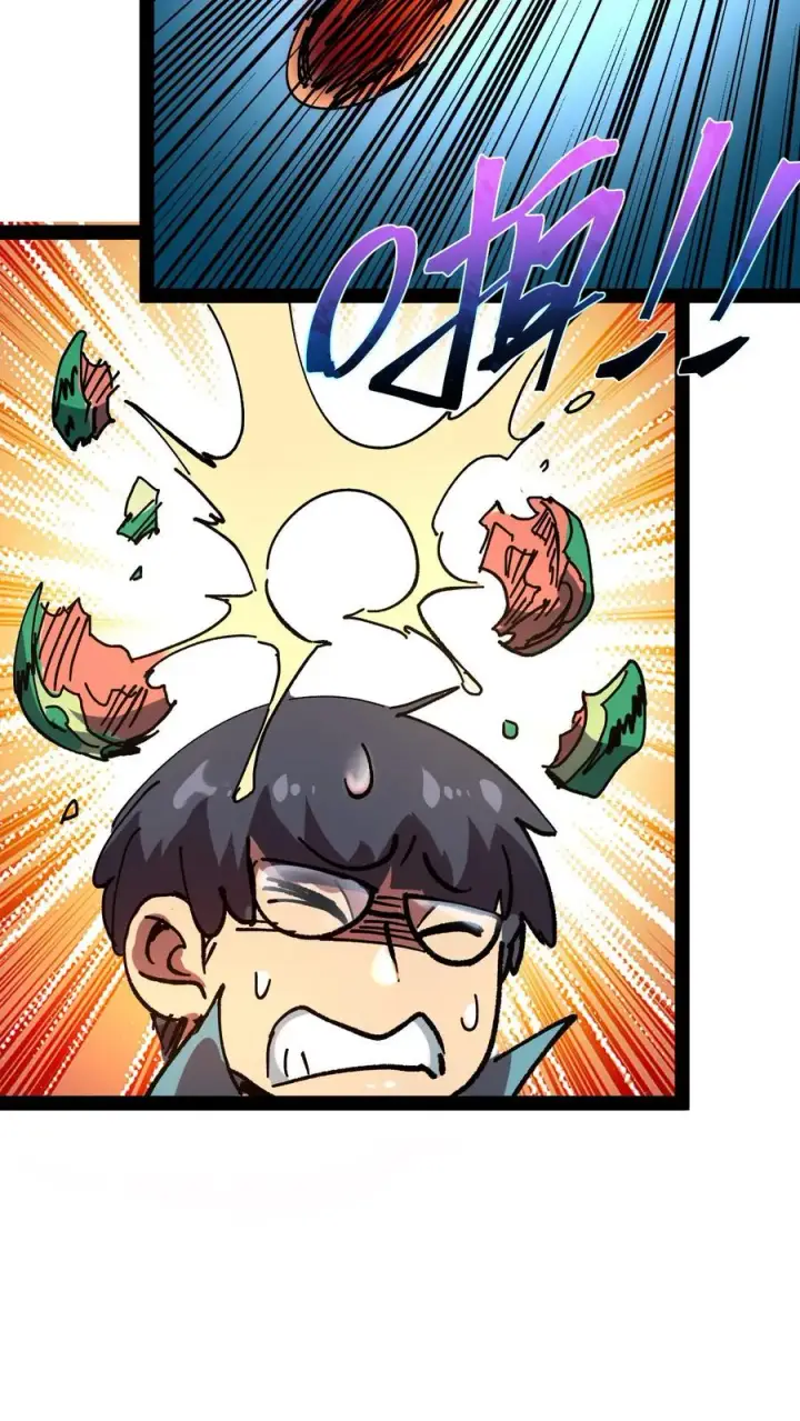 漫画《诡异难杀？抱歉，我才是真正不死》第84话 您的订单已完成，请注意查收！第6张图