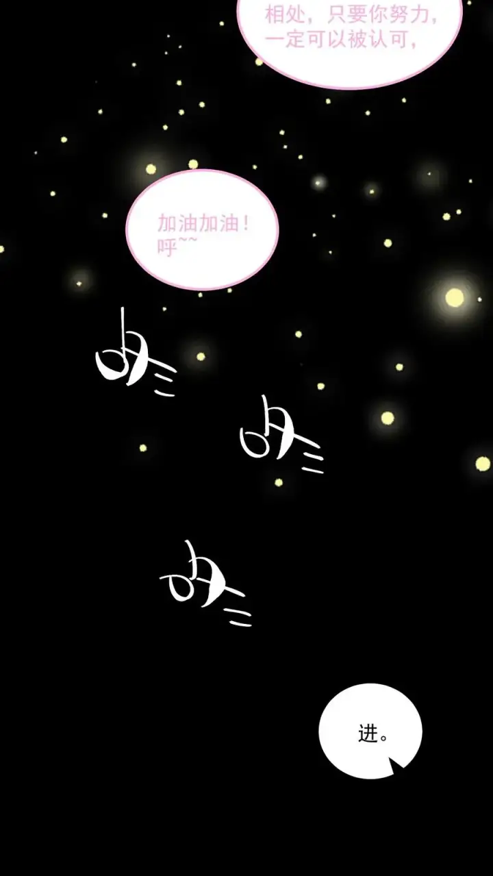 漫画《诡异难杀？抱歉，我才是真正不死》第86话 瞬移十厘米第11张图