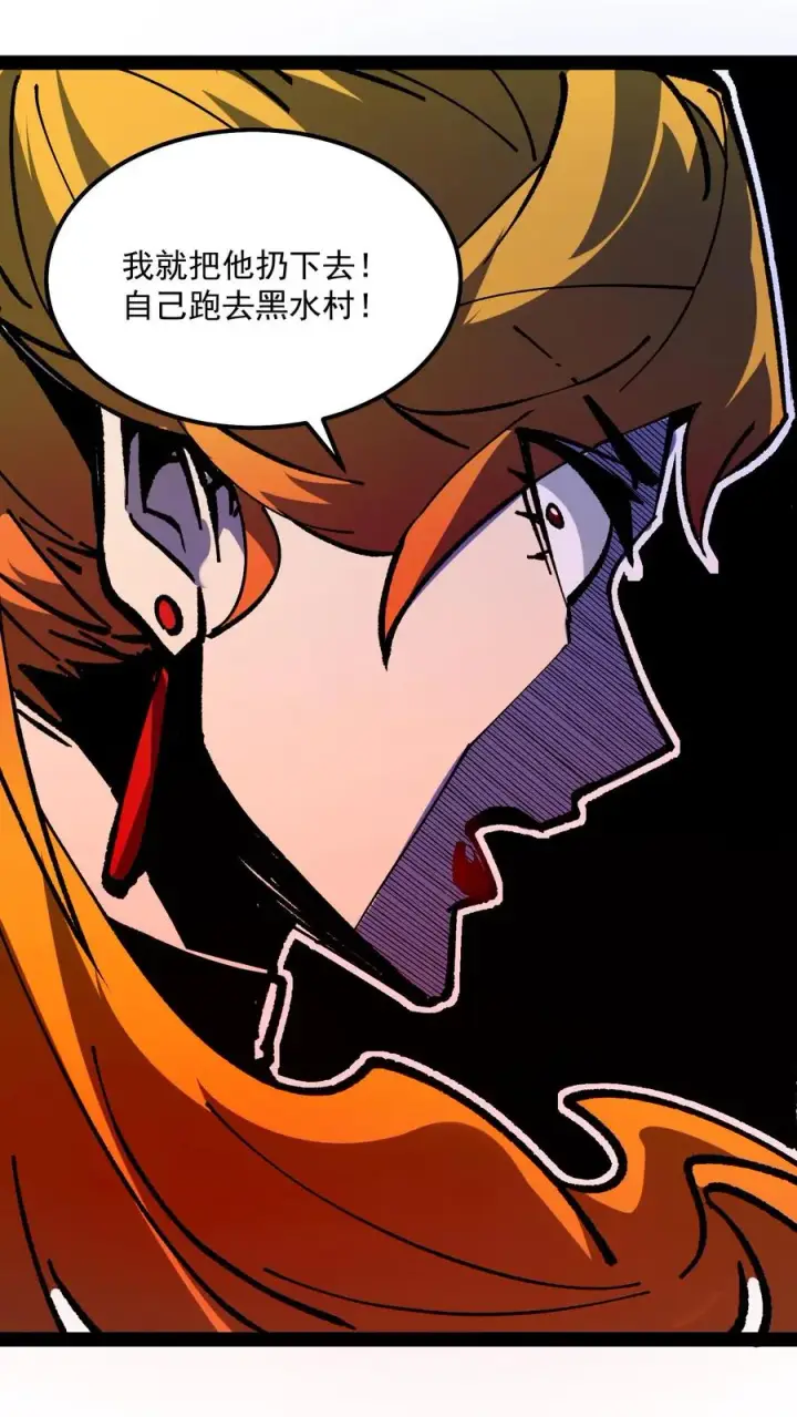 漫画《诡异难杀？抱歉，我才是真正不死》第86话 瞬移十厘米第35张图