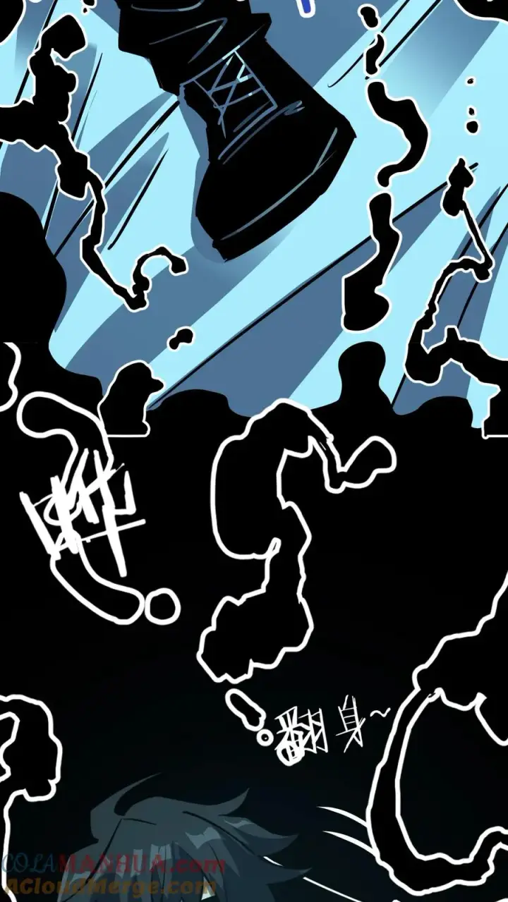 漫画《诡异难杀？抱歉，我才是真正不死》第87话 黑水村第40张图