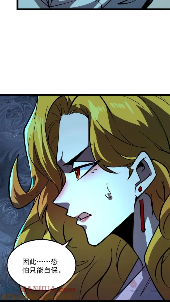 漫画《诡异难杀？抱歉，我才是真正不死》第88话 诡异黑水河第31张图