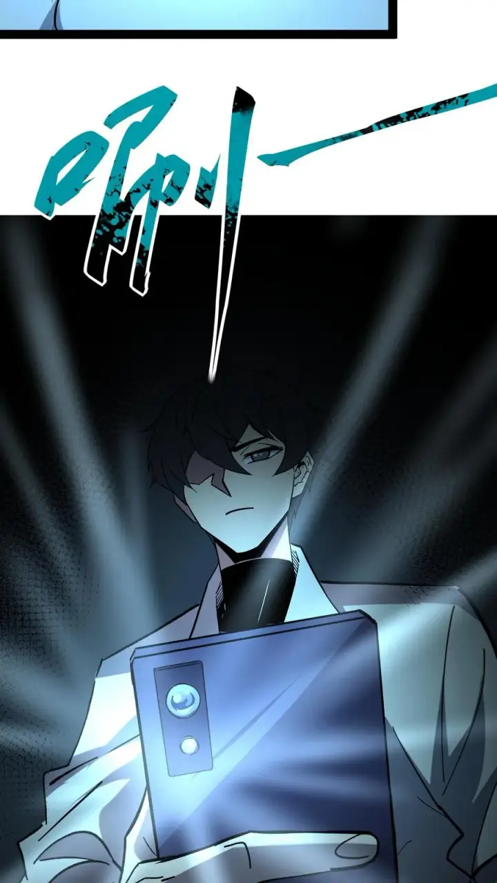 漫画《诡异难杀？抱歉，我才是真正不死》第88话 诡异黑水河第5张图