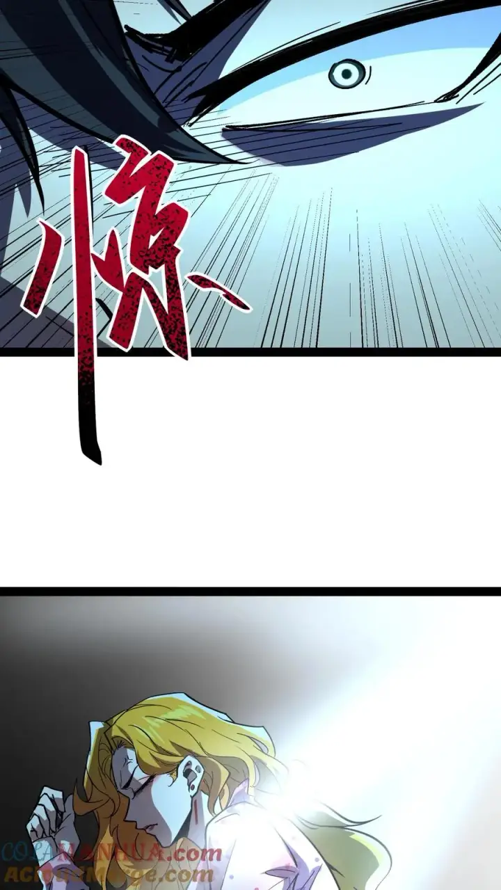 漫画《诡异难杀？抱歉，我才是真正不死》第88话 诡异黑水河第7张图