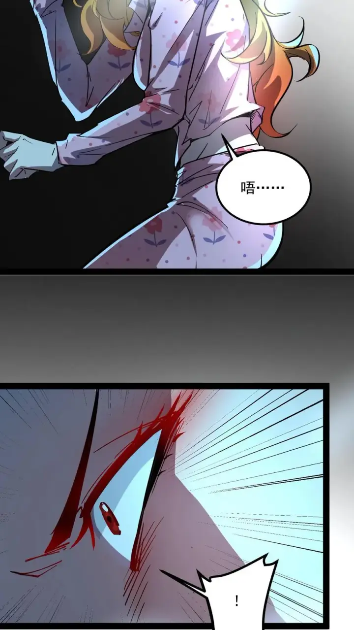 漫画《诡异难杀？抱歉，我才是真正不死》第88话 诡异黑水河第8张图