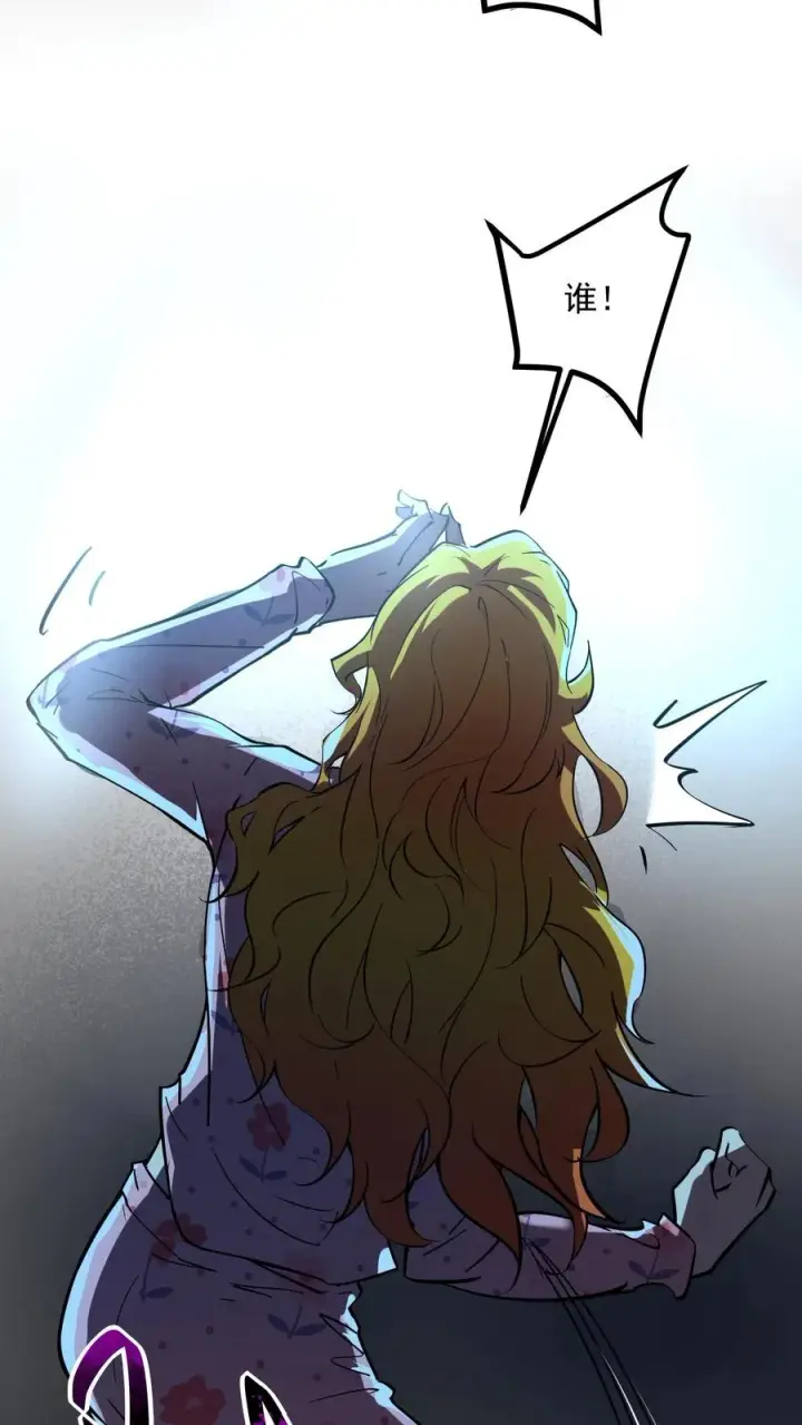漫画《诡异难杀？抱歉，我才是真正不死》第88话 诡异黑水河第9张图