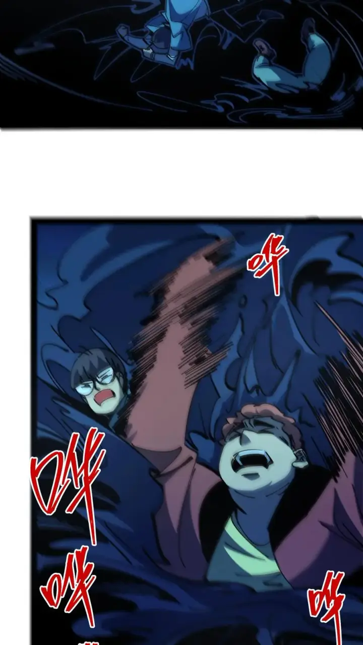 漫画《诡异难杀？抱歉，我才是真正不死》第89话 无所谓，我会出手第32张图