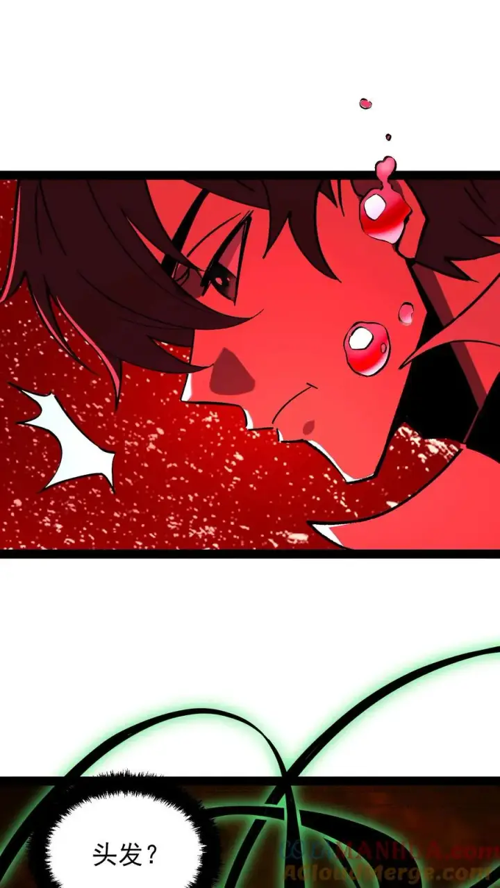 漫画《诡异难杀？抱歉，我才是真正不死》第90话 河底女尸第13张图