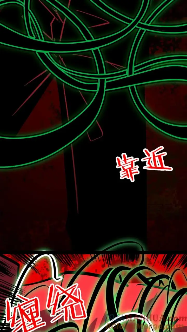 漫画《诡异难杀？抱歉，我才是真正不死》第90话 河底女尸第16张图