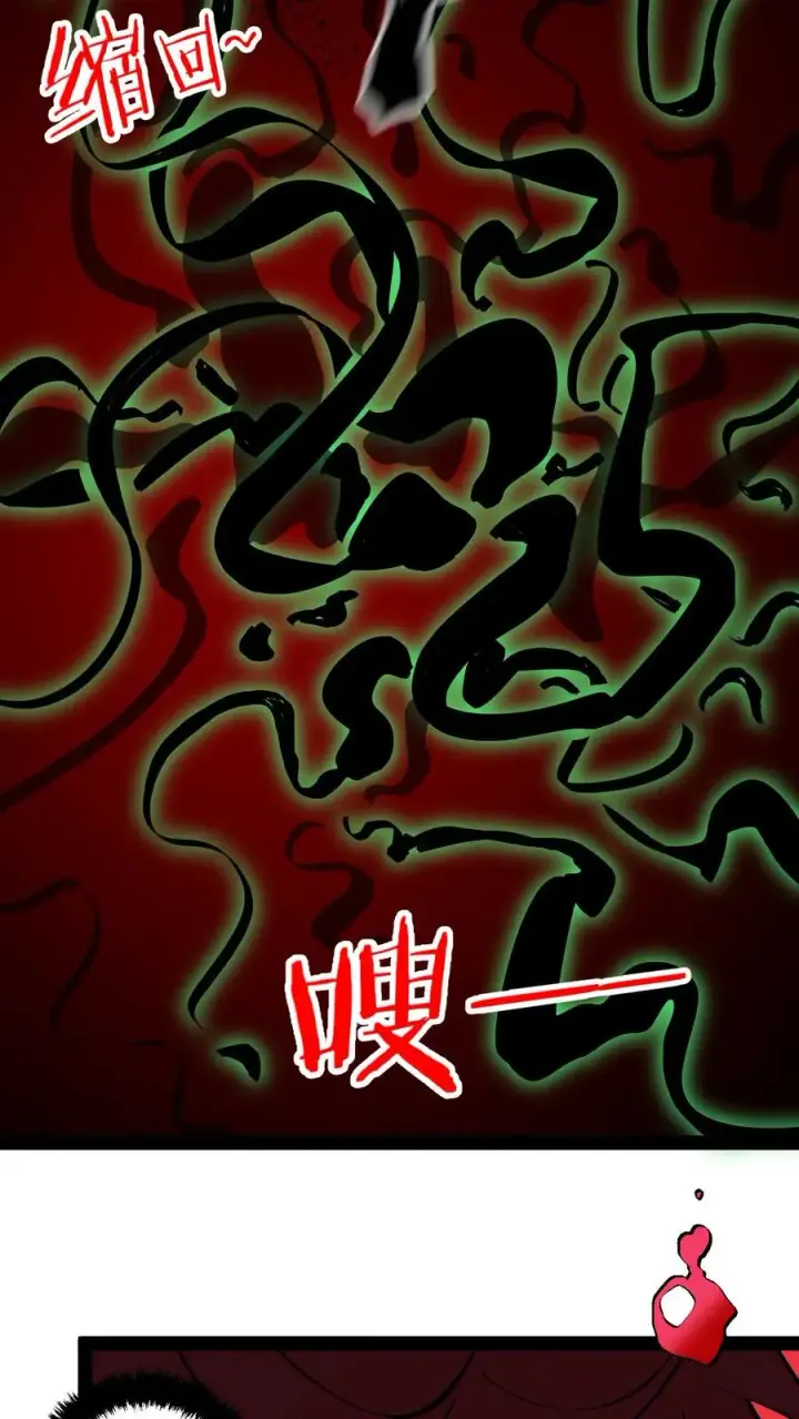 漫画《诡异难杀？抱歉，我才是真正不死》第90话 河底女尸第20张图