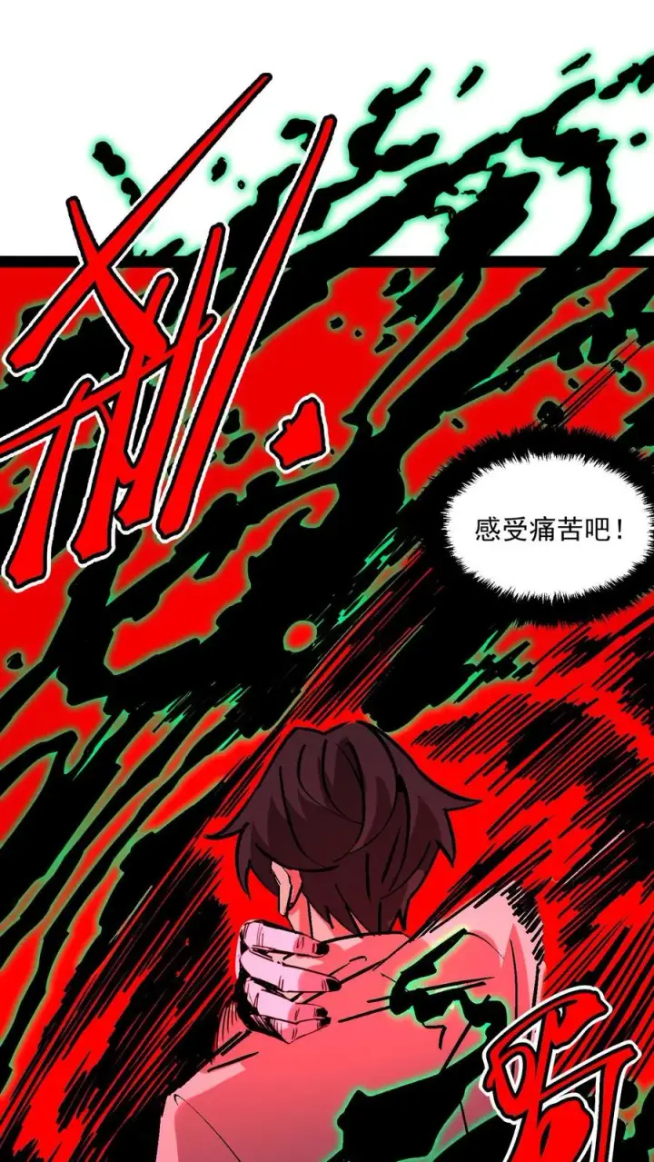 漫画《诡异难杀？抱歉，我才是真正不死》第90话 河底女尸第35张图