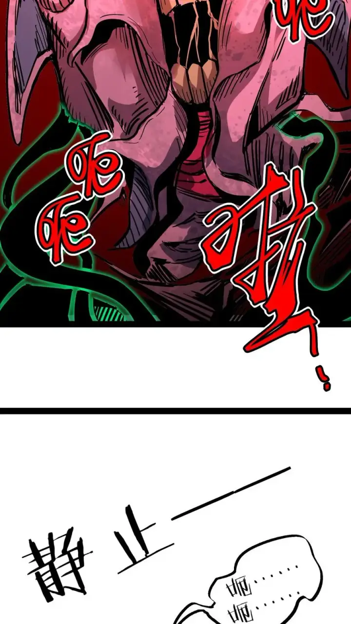 漫画《诡异难杀？抱歉，我才是真正不死》第90话 河底女尸第38张图