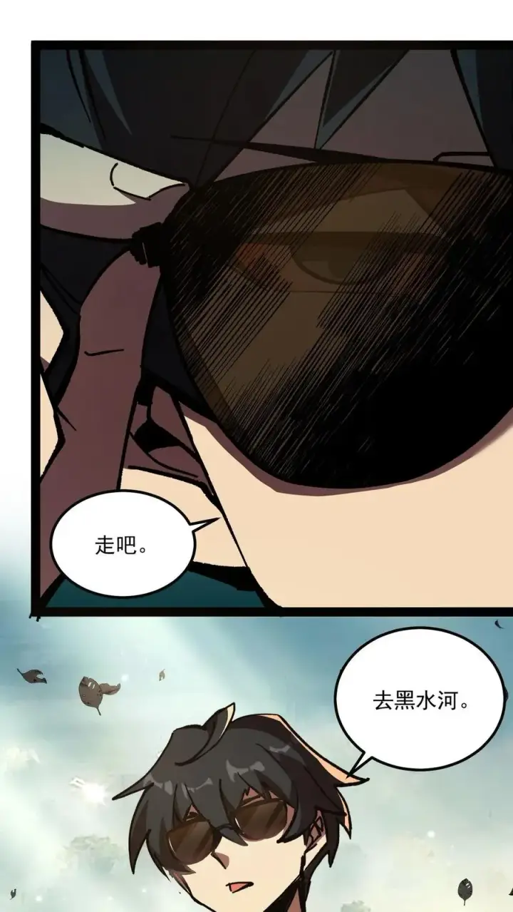 漫画《诡异难杀？抱歉，我才是真正不死》第91话 利用现代科技对付诡异第30张图