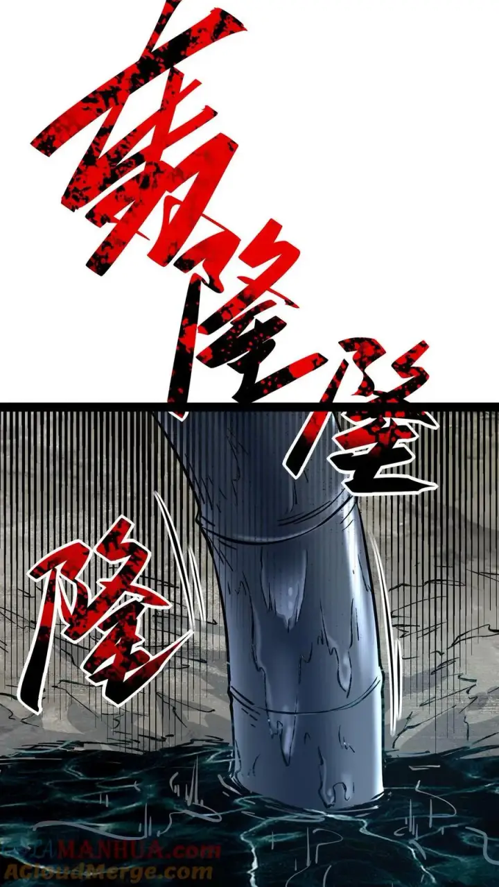 漫画《诡异难杀？抱歉，我才是真正不死》第92话 特别行动小队惊变第15张图