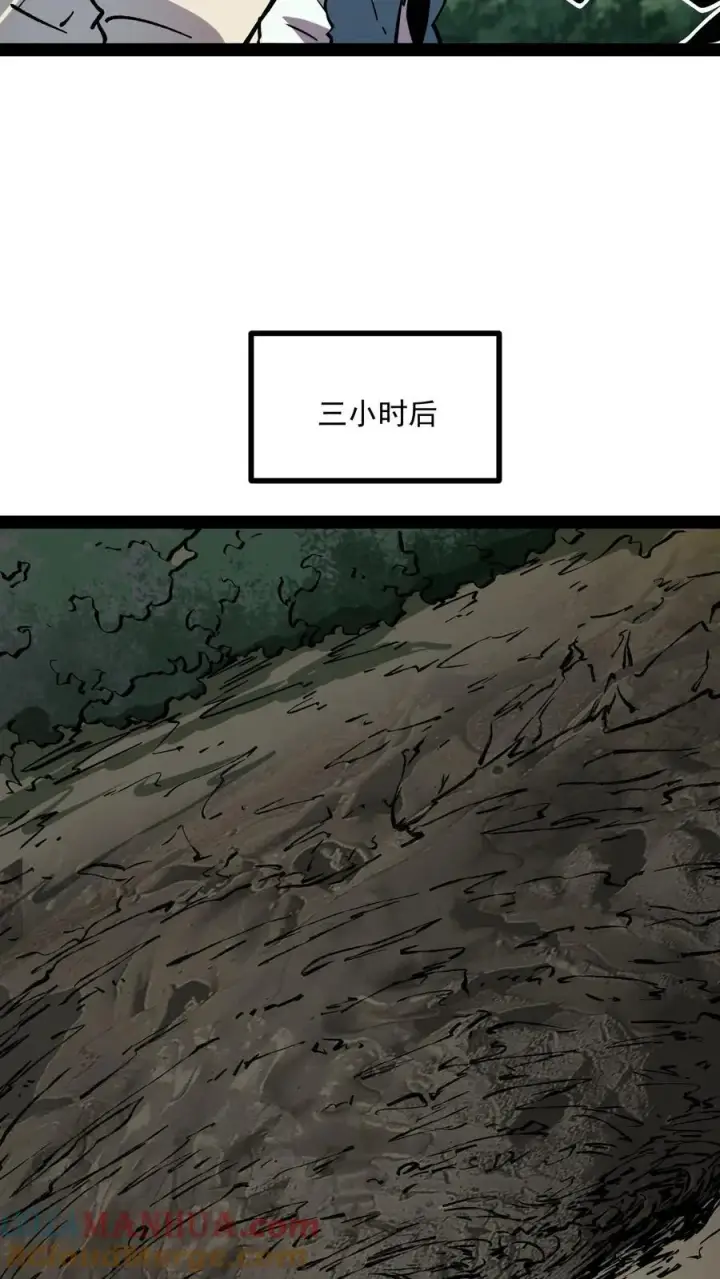 漫画《诡异难杀？抱歉，我才是真正不死》第92话 特别行动小队惊变第17张图