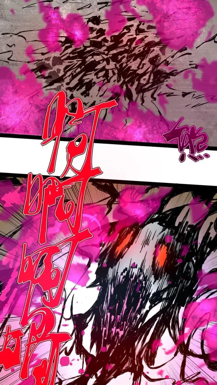 漫画《诡异难杀？抱歉，我才是真正不死》第92话 特别行动小队惊变第28张图