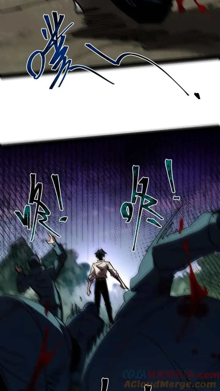 漫画《诡异难杀？抱歉，我才是真正不死》第93话 杀人试探第31张图