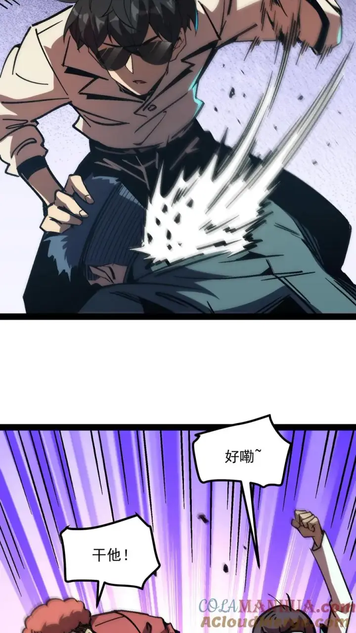 漫画《诡异难杀？抱歉，我才是真正不死》第93话 杀人试探第35张图
