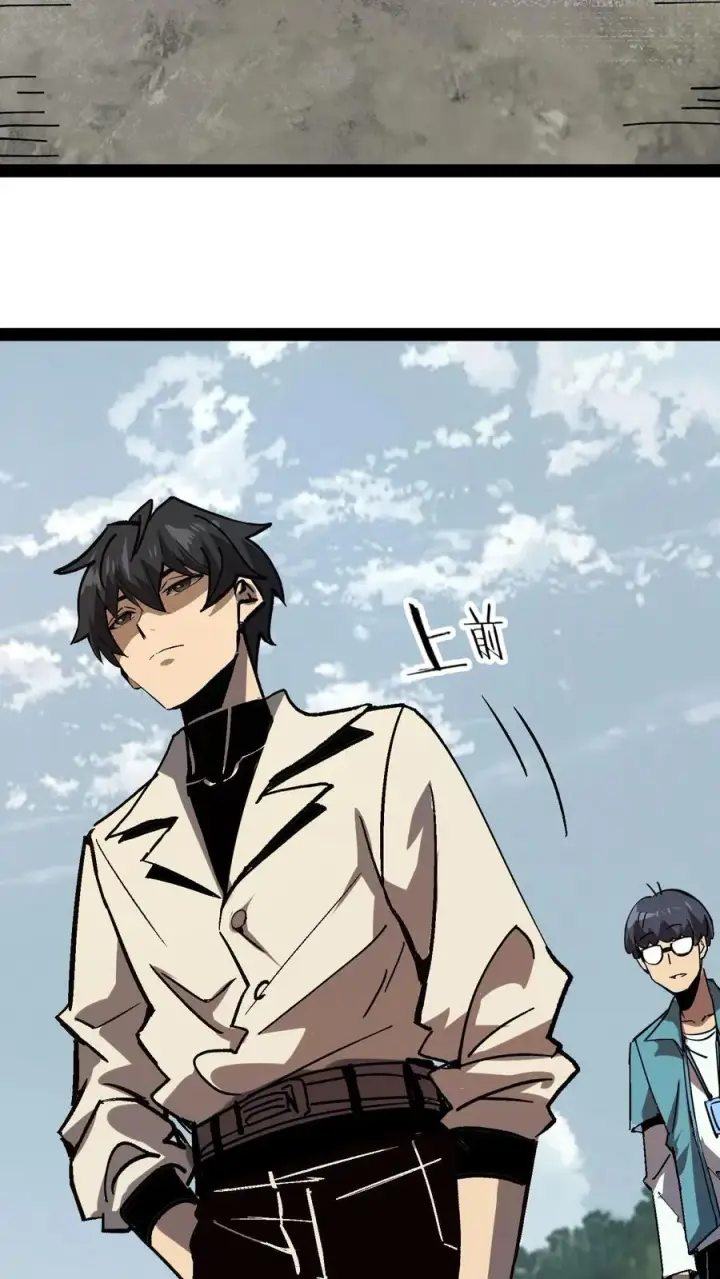 漫画《诡异难杀？抱歉，我才是真正不死》第94话 只要我自杀的够快，就没有诡异能杀我第11张图
