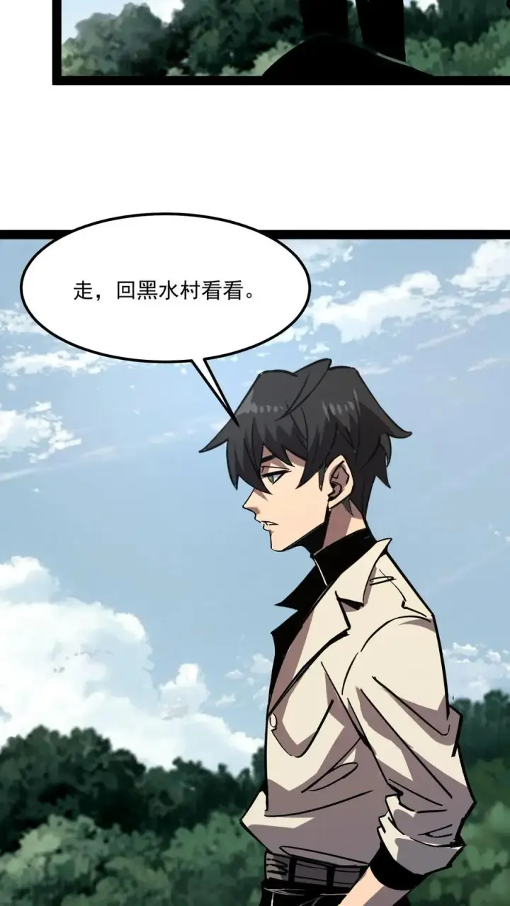 漫画《诡异难杀？抱歉，我才是真正不死》第94话 只要我自杀的够快，就没有诡异能杀我第6张图