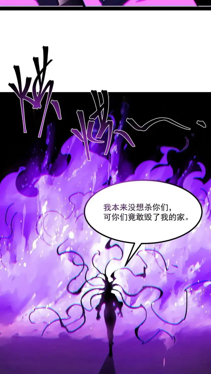 漫画《诡异难杀？抱歉，我才是真正不死》第95话 放火烧村第36张图