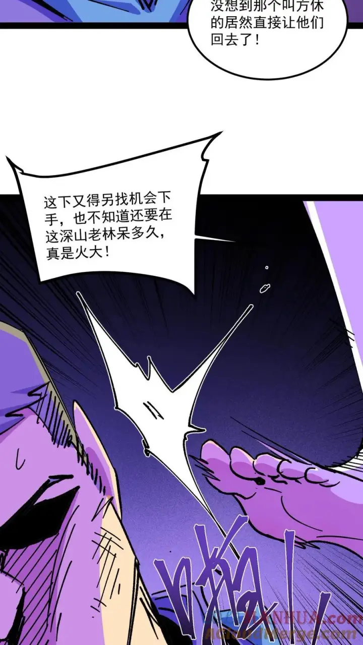 漫画《诡异难杀？抱歉，我才是真正不死》第95话 放火烧村第5张图