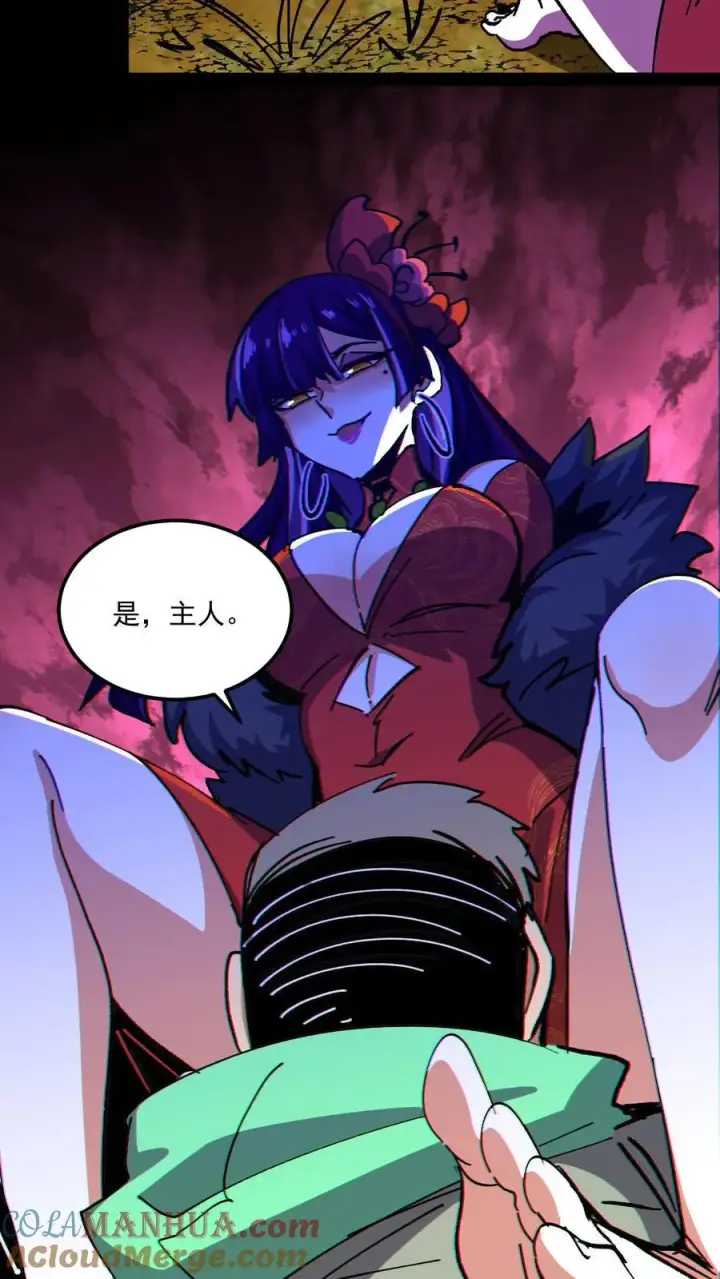 漫画《诡异难杀？抱歉，我才是真正不死》第95话 放火烧村第7张图