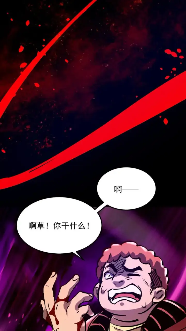 漫画《诡异难杀？抱歉，我才是真正不死》第96话 她不是诡异，是二阶御灵师！第18张图