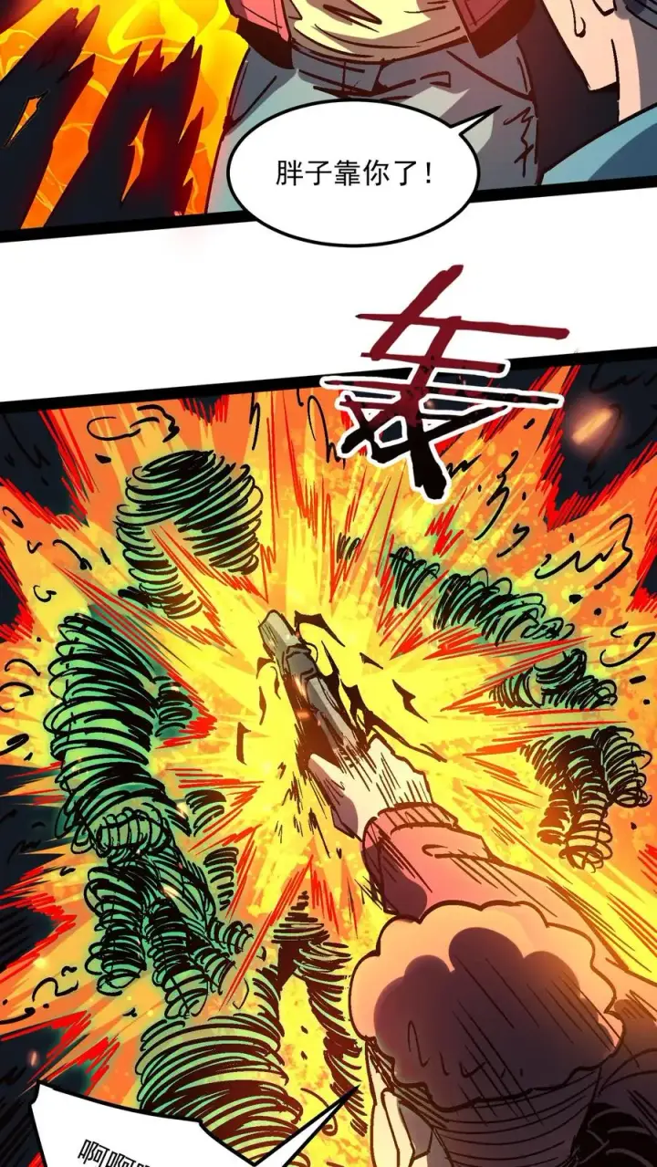 漫画《诡异难杀？抱歉，我才是真正不死》第96话 她不是诡异，是二阶御灵师！第22张图
