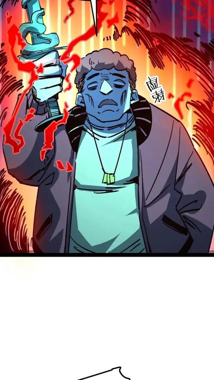 漫画《诡异难杀？抱歉，我才是真正不死》第96话 她不是诡异，是二阶御灵师！第26张图