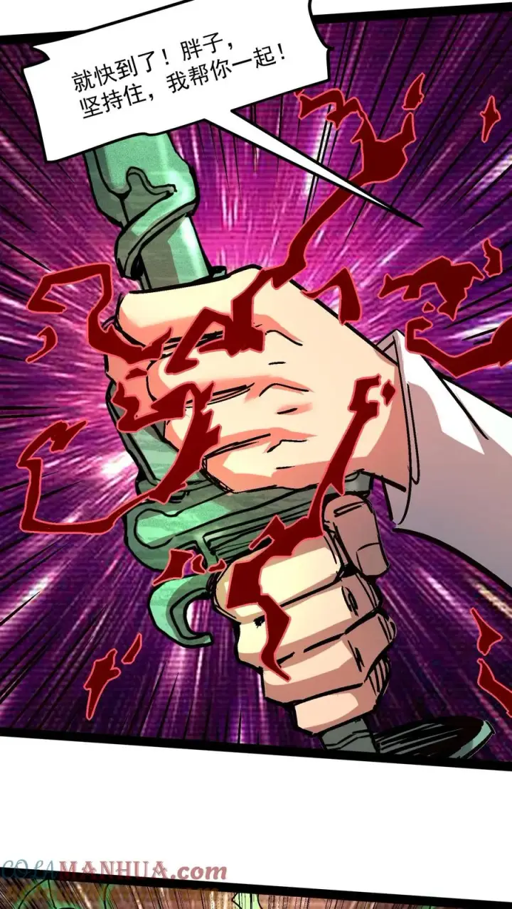 漫画《诡异难杀？抱歉，我才是真正不死》第96话 她不是诡异，是二阶御灵师！第27张图