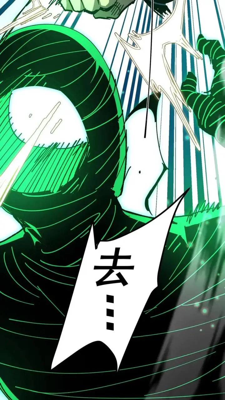 漫画《诡异难杀？抱歉，我才是真正不死》第97话 子时已到第26张图